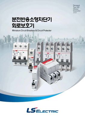  [LS  / 재고 7ea]   UL인증   BK63HU 1P C 10A  10KA