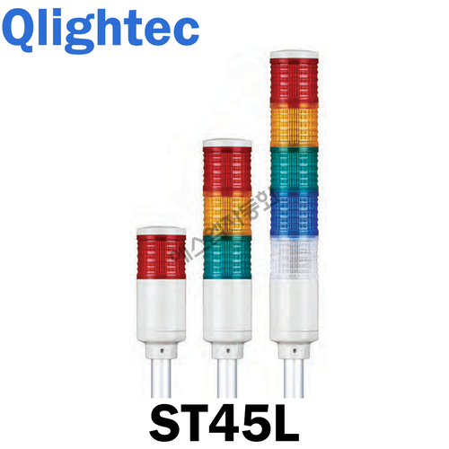 [큐라이트] ST45L-BZ-1 (부져 1단/적색)  LED 점등형 타워램프