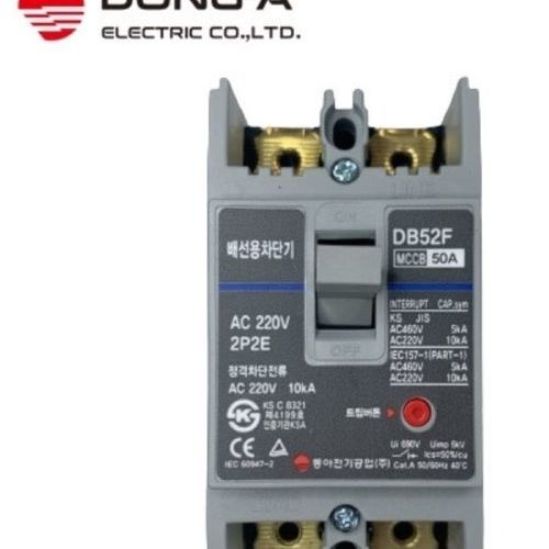 <재고 7EA>   동아 /  분전반용  배선용차단기     DB 52F 50A