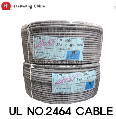 [페어케이블 / 회색]  UL2464-SB   24AWG × 2pr (2페어)    [200M]
