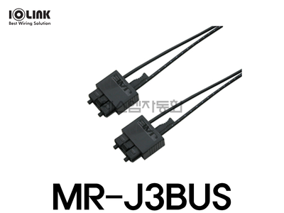 삼원액트  [IO Link] MR-J3BUS  (SSCNET III 광통신 케이블)