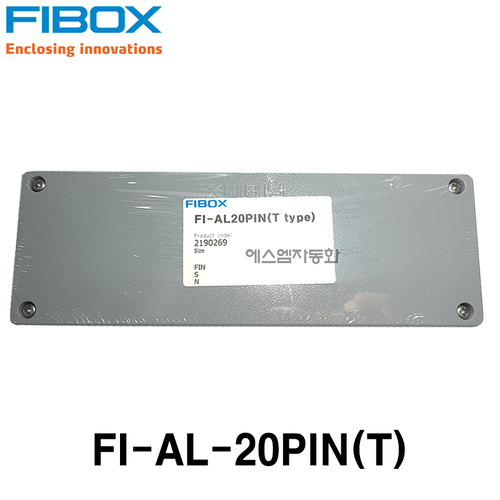[Fibox] FI-AL-20PIN(T Type) (알루미늄 핀박스, 단자박스)