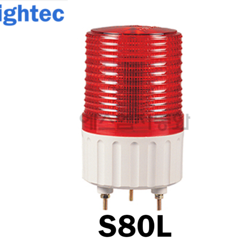[큐라이트] S80L 및 S80L 부져   LED 점등/점멸 표시등