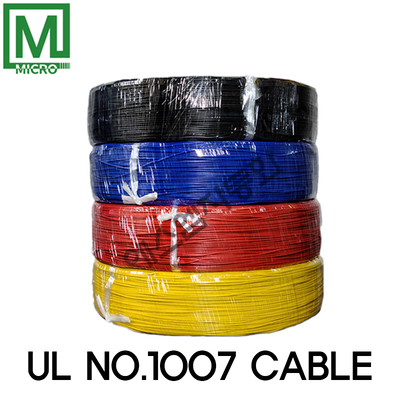 (재고 4롤)   UL 1007 전선 - 16AWG(약 1.25SQ)  /   황색 (Y) 