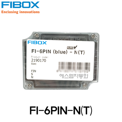 [Fibox] FI-6PIN-N(T) (투명커버 플라스틱 핀박스, 단자박스)