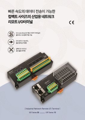 (당일발송)  삼원액트 리모트  <  EST-DOT32N  /  EST-DIT32 >