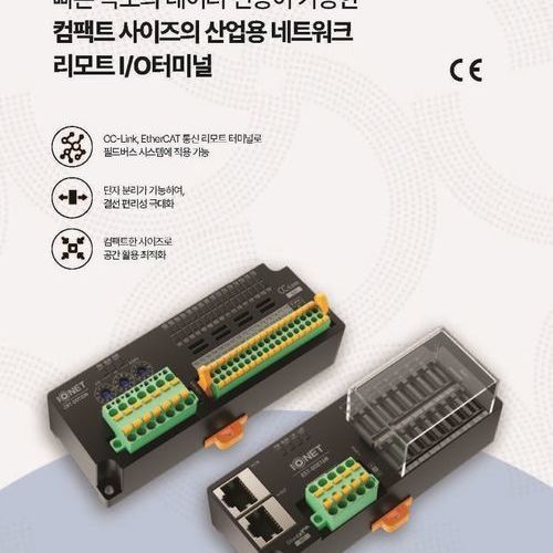 (당일발송)  삼원액트 리모트  <  EST-DOT32N  /  EST-DIT32 >