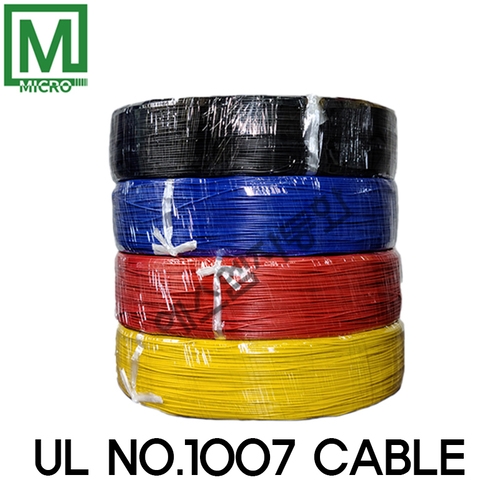 (재고  23롤)  UL 1007 전선 - 24AWG(약 0.23SQ)  /   적색(R) 