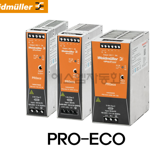[Weidmuller] PRO-ECO 120W  24V  5A    (재고보유)